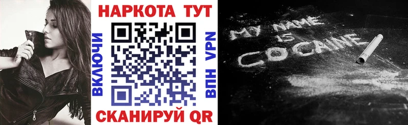 Виды наркоты Ессентуки Cocaine  APVP  ГАШ  ТГК  Псилоцибиновые грибы  МЕФ  Конопля 