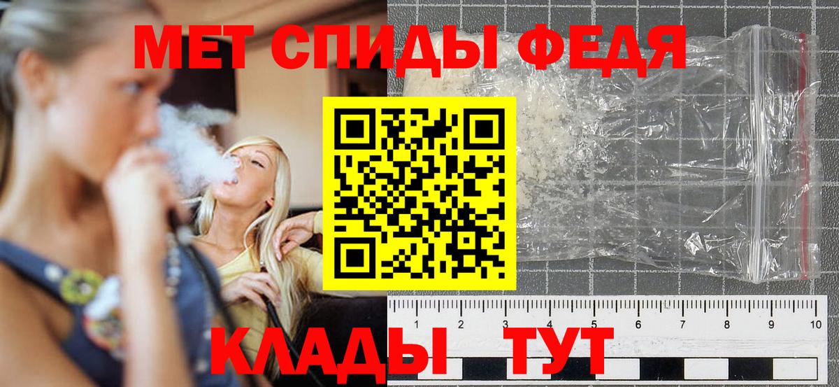 АМФЕТАМИН Розовый Ессентуки