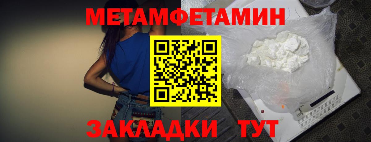 АМФ Premium  Вход с VPN  Ессентуки 