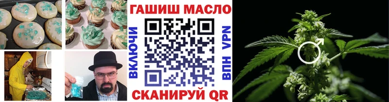 купить  цена  Ессентуки  Canna-Cookies конопля 