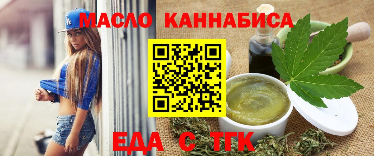 Canna-Cookies марихуана  Вход с VPN  Ессентуки 