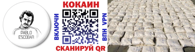 Cocaine 98%  как найти наркотики  площадка как зайти  Ессентуки 