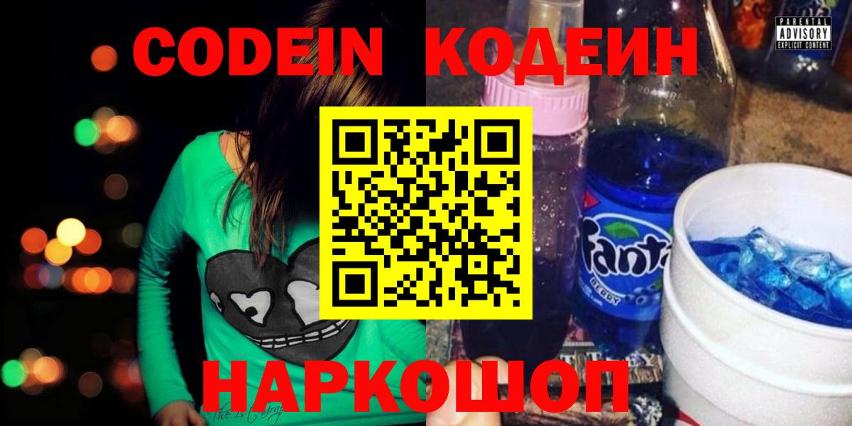 Бошки Шишки Ессентуки