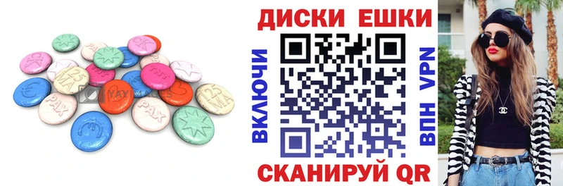 mega вход  Ессентуки  Ecstasy VHQ 