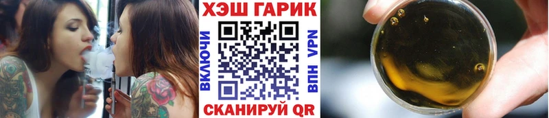 магазин  наркотиков  Ессентуки  Гашиш ice o lator 