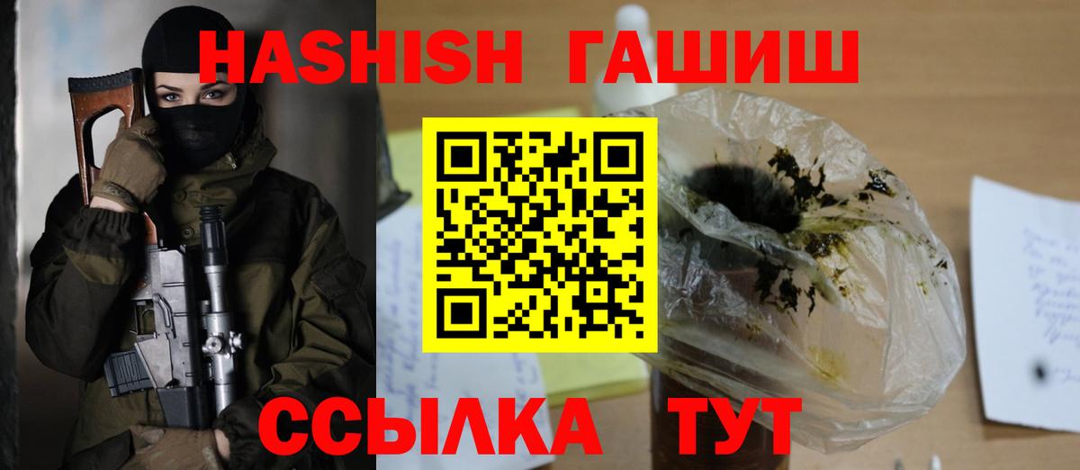 Ессентуки  Гашиш  Гашиш гашик  где можно купить   ГАШИШ индика сатива  Вход с VPN 