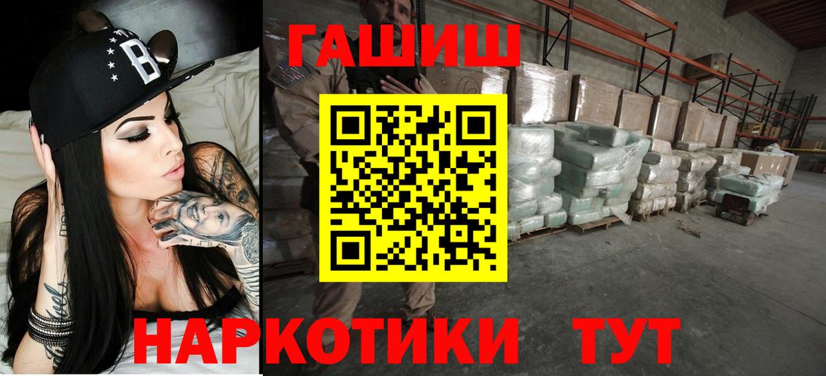 Гашиш ice o lator  Гашиш Ice-O-Lator  Ессентуки 