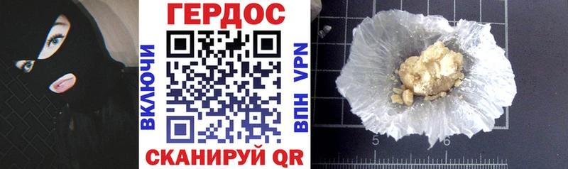 Героин афганец где найти Ессентуки