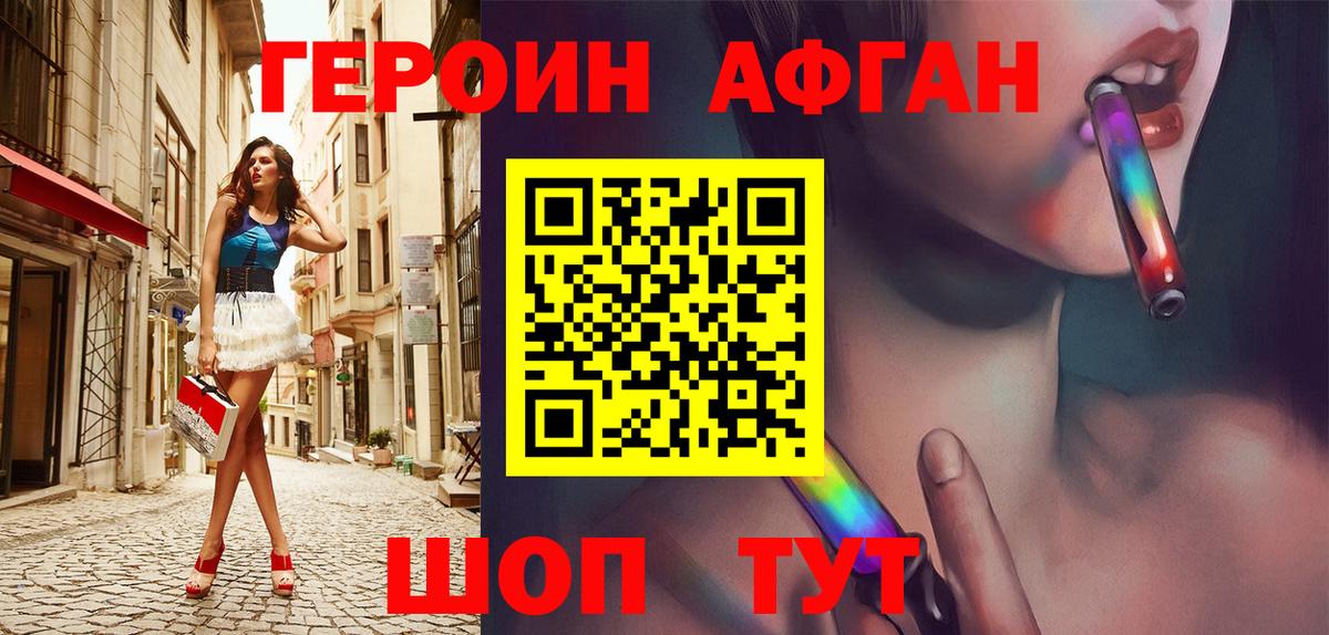 Ессентуки  МДМА  Меф  ГАШИШ  МАРИХУАНА  Вход с VPN  COCAIN 