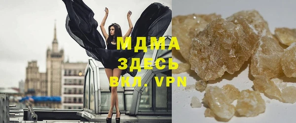 кокаин VHQ Надым