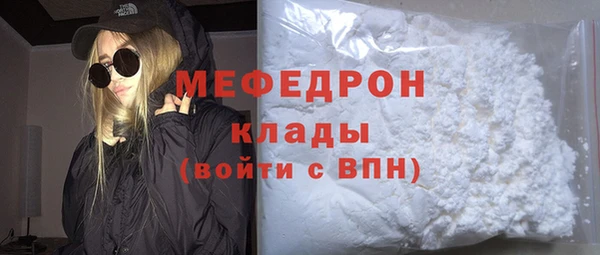 бошки Навашино