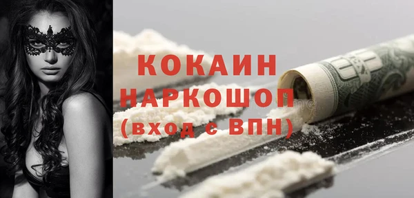 кокаин VHQ Надым