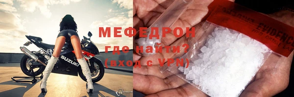бошки Навашино