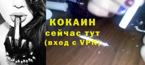 бошки Навашино