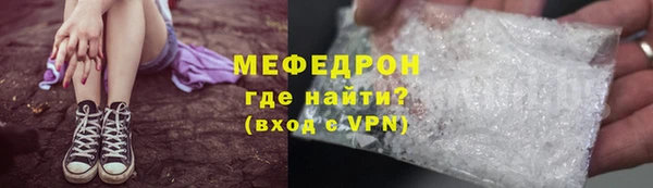 меф VHQ Наволоки