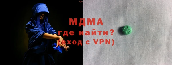 кокаин VHQ Надым