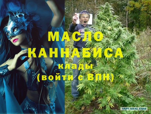 кокаин VHQ Надым