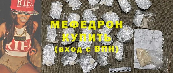 меф VHQ Наволоки