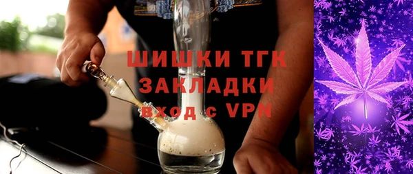 крисы Ахтубинск