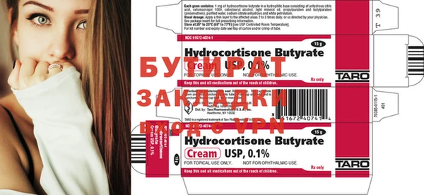 бошки Навашино