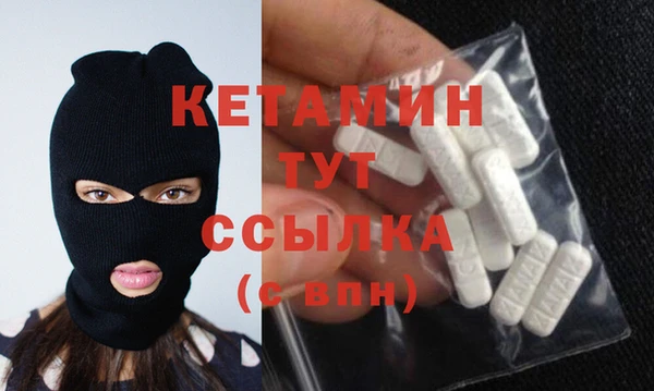 кокаин VHQ Надым