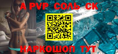 гашик Будённовск