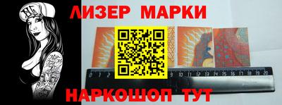 гашик Будённовск