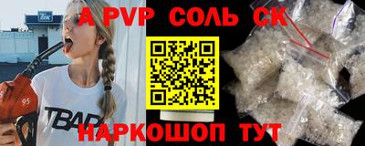 стаф Гатчина