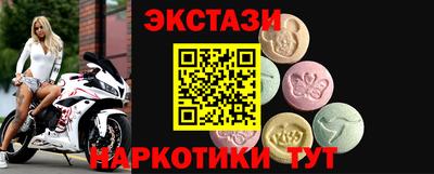 круглые Абинск