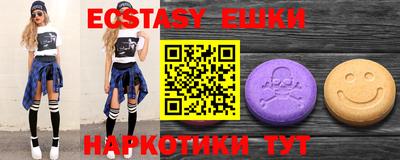 стаф Гатчина