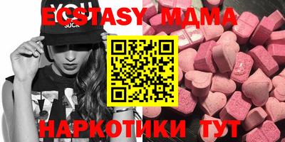 гашик Будённовск