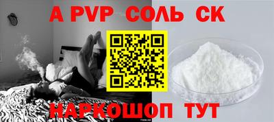 стаф Бугуруслан