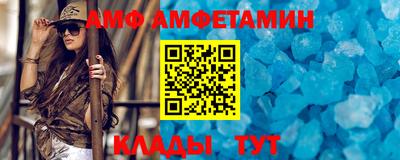 гашик Будённовск