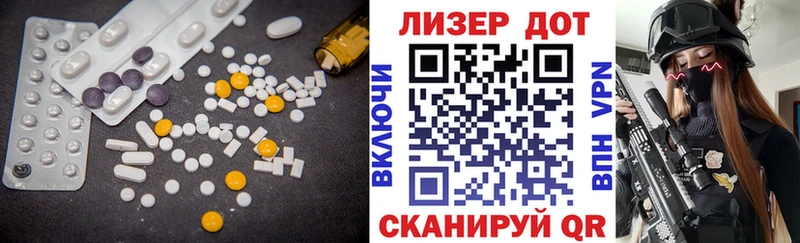 LSD-25 экстази кислота  что такое   Ессентуки 