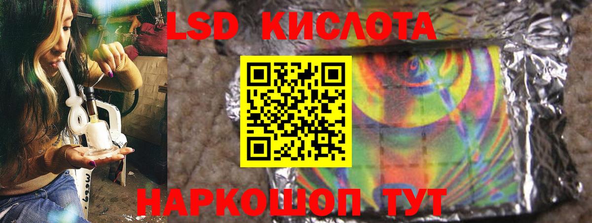 МДМА  Кетамин  Лсд 25  Вход с VPN  Метамфетамин  ЭКСТАЗИ  Ессентуки  Меф МЯУ МЯУ кристаллы  COCAIN  Каннабис  ГАШИШ 