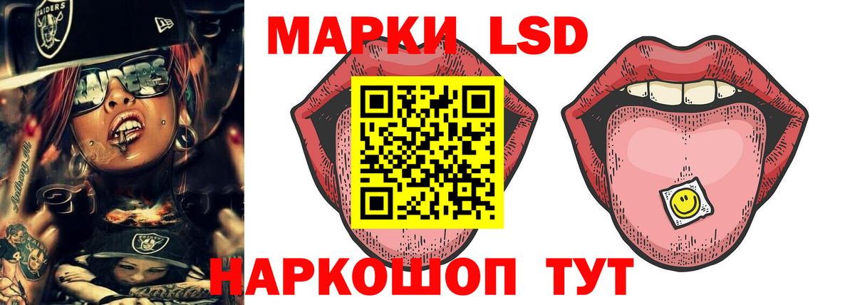 LSD-25 экстази ecstasy  Ессентуки  LSD-25 экстази кислота 