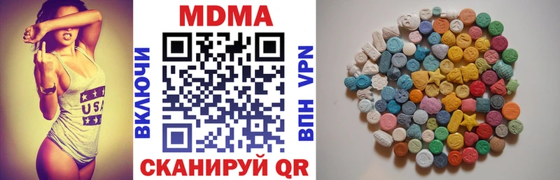 MDMA кристаллы Ессентуки