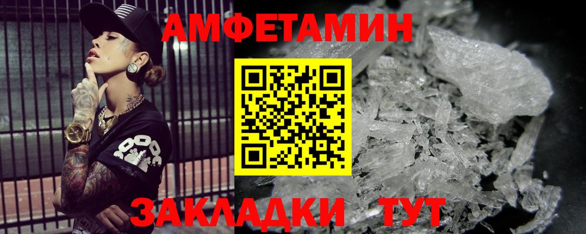 МЕТАМФЕТАМИН Methamphetamine  МЕТАМФЕТАМИН Methamphetamine  Метамфетамин  Вход с VPN  Ессентуки 