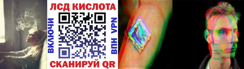 Марки 25I-NBOMe 1,8мг Ессентуки
