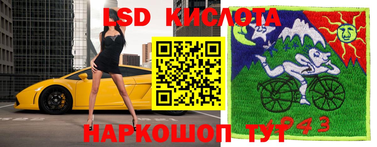 Марки N-bome 1500мкг Ессентуки