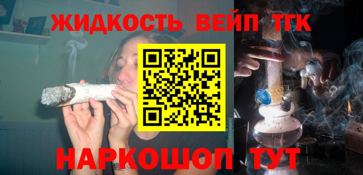 Ессентуки  МЕФ кристаллы  Амфетамин   Конопля  А ПВП СОЛЬ  