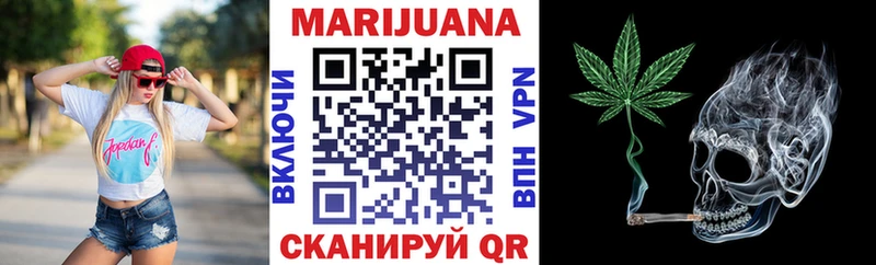 Каннабис Ganja  Ессентуки 